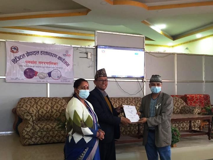 पुनर्वास नगरपालिकाको डिजिटल प्रोफाइल र राजस्व सुधार योजना तयार